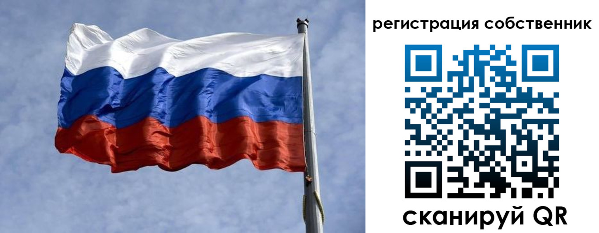 временная регистрация 2025 в Елизово