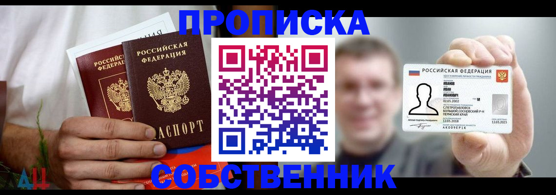 временная регистрация госуслуги в Елизово