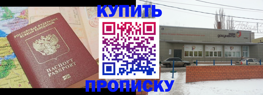регистрация для дет. сада в Елизово